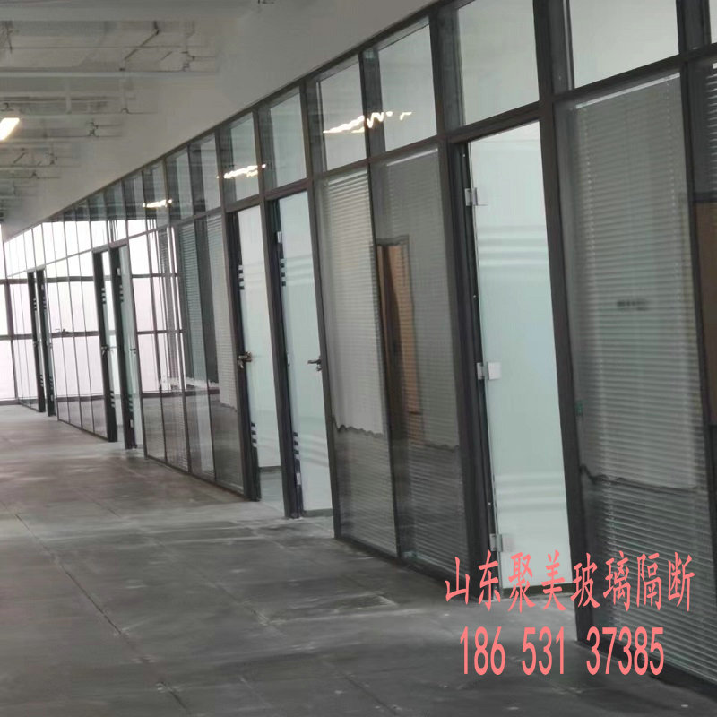 雙玻百葉玻璃隔斷